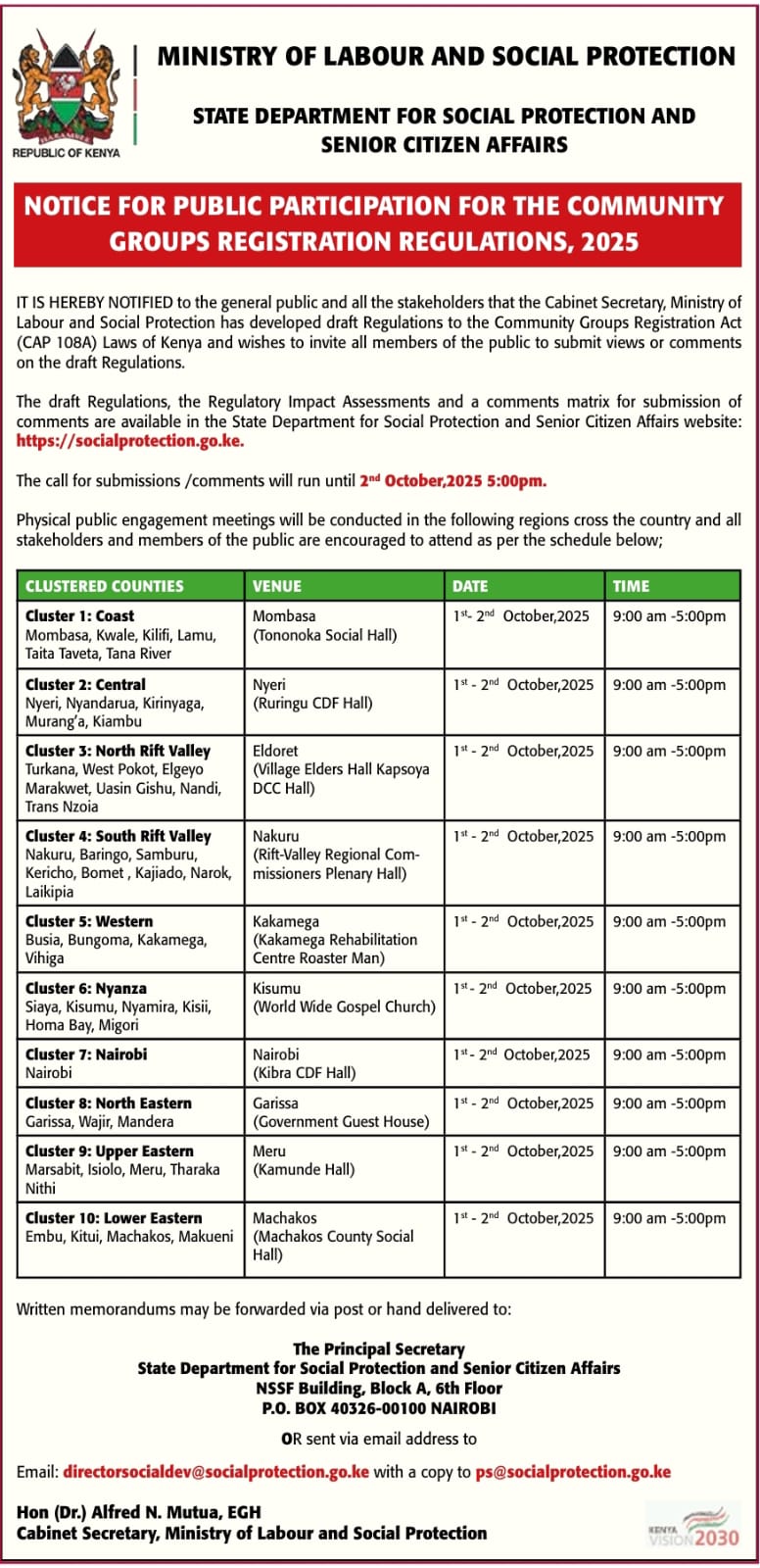 CALL FOR PUBLIC PARTICIPATION